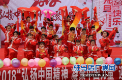 西平县华星幼儿园举行迎新年大型文艺汇演活动