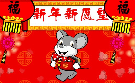 驻马店人的新年新愿望