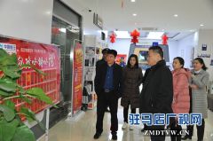 中原银行驻马店分行领导班子新年慰问鼓舞人心