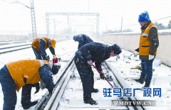 部分列车临时停运调整 旅客30日内持车票可办理退票手续