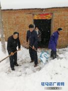 正阳县纪委驻村队员为贫困户清扫积雪送温暖