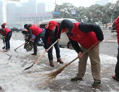 驻马店市政府办公室组织扫雪除冰活动