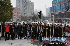 中原银行驻马店分行赴路面清扫积雪服务市民