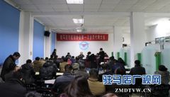 驻马店市航拍协会成立 全新视角呈现美丽天中