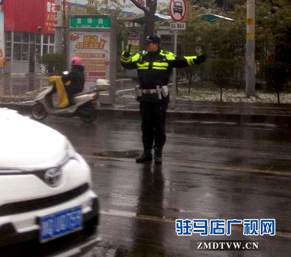 驻马店市公安局雪松分局雪天增派警力疏导交通