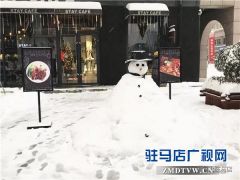 市民尽享雪中乐趣