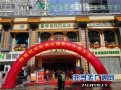  西域风情惹人醉 消费充卡可免费 京都西域风情主题餐厅开业啦