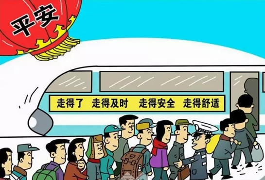 驻马店市安排部署2018年春运工作