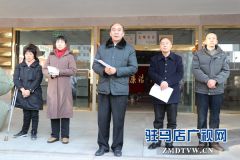 驻马店市残联系统开展“送温暖”慰问残疾人活动