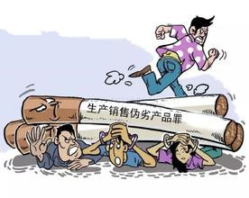利用微信销售高档假烟 警惕“朋友圈”的陌生人