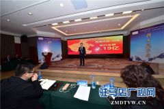 驻马店妈咪宝贝副总经理刘斌在伊利奶粉鲁豫大区2018年度母婴精英俱乐部启动仪式介绍经验