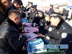 东高派出所深入社区开展宣传活动