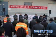 确山：小药箱 大健康守护群众“大健康”