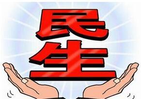 郑州今年重点建设328个项目 涵盖多个民生项目