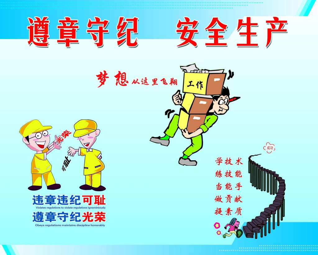 驻马店组织收听收看全省安全生产工作视频会议