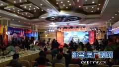 华源酒业第二届VIP客户厂购会完美收官