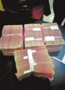 粗心房客将39万现金忘在酒店 保洁捡到主动上交