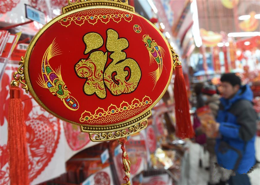 年货促销早 年味亦渐浓