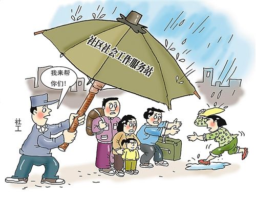 西平县入选首批全国农村社区治理实验区