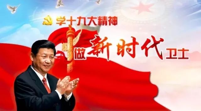 西平“一线三微”推动“十九大”精神在基层落地生根