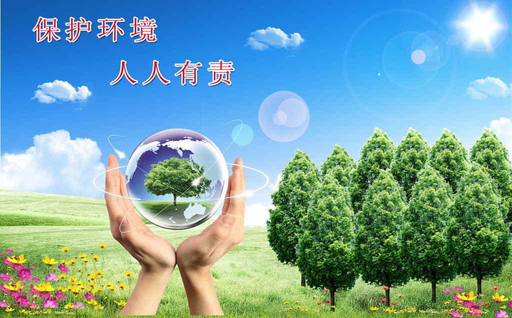 驻马店组织收听收看全省环境保护税开征工作动员电视电话会