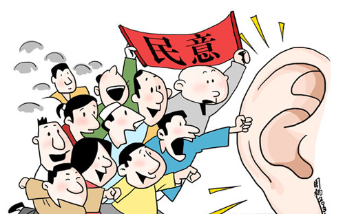 深入开展大走访 化解矛盾听民意