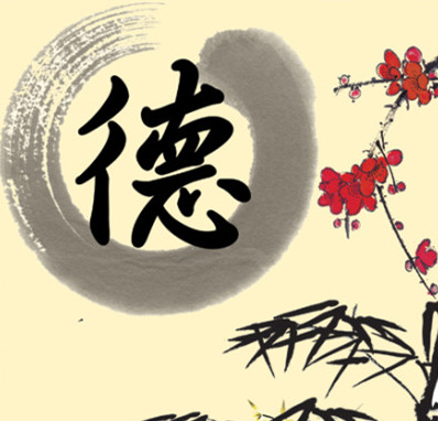 成风化人 德耀天中