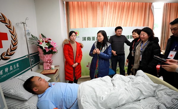 驻马店造血干细胞捐献志愿者千里传爱