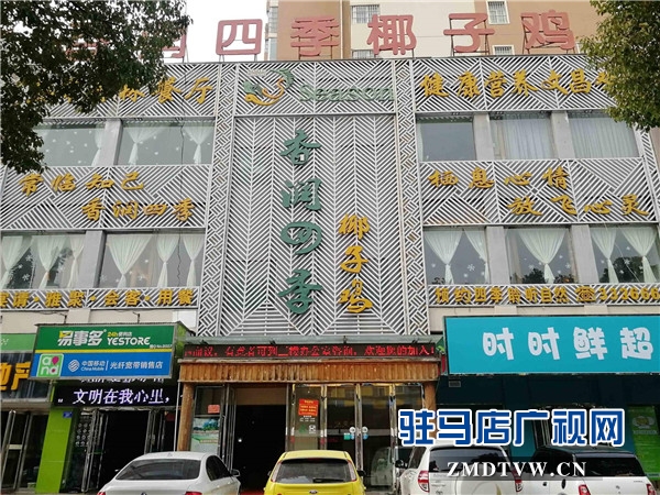 微信图片_20180116224739