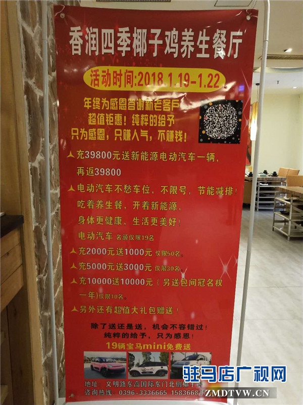 微信图片_20180116225133