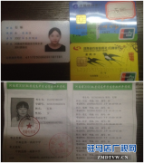 一张准考证牵动众人心