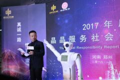 “晶晶”机器人亮相郑州地铁 以后乘地铁可享受“智能AI服务”