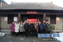 确山县人民检察院组织党员干警开展主题党日活动