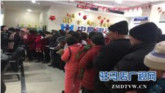 中原银行汝南支行积极办理代收汝南县第五幼儿园学费业务
