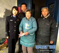社区民警心系群众 警民关系和谐融洽