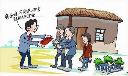 共青团驿城区委联合爱心企业开展扶贫助困活动