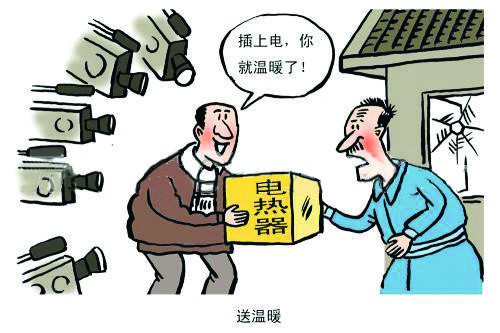 人民街道办事处联合企业开展爱心扶贫送温暖活动