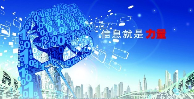 省教育厅督导教研组到经济开发区调研信息化工作开展情况