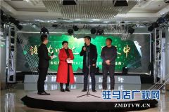 亿顺斯柯达2017年度新老客户答谢盛典举行