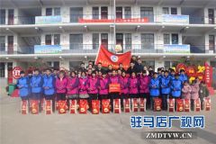 驻马店市企业家协会第三组走进遂平常庄中学开展精准扶贫爱心助学捐赠活动