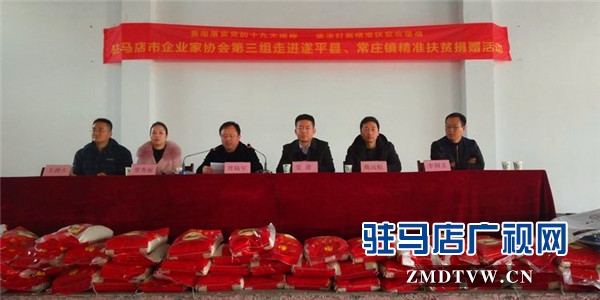 微信图片_20180120170954.jpg