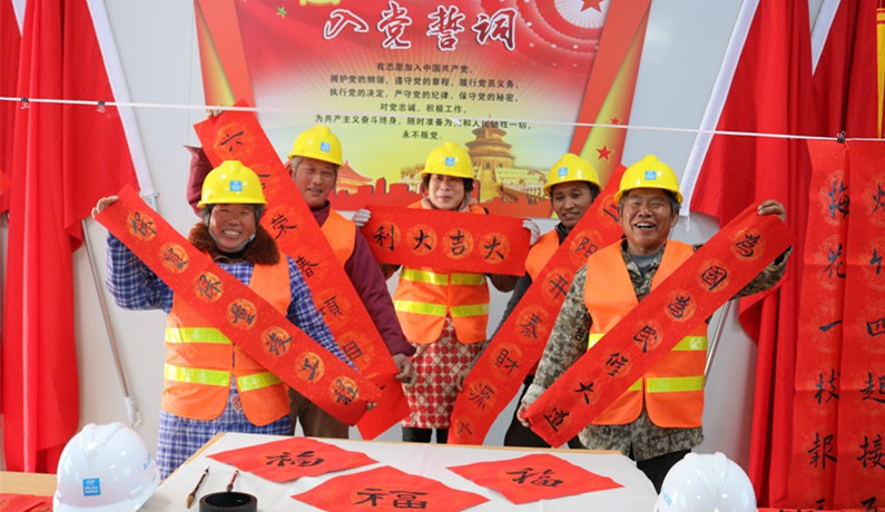 南京农民工自创春联迎新年 掀“最炫工地风”