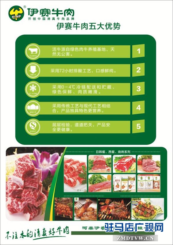 微信图片_20170507221857
