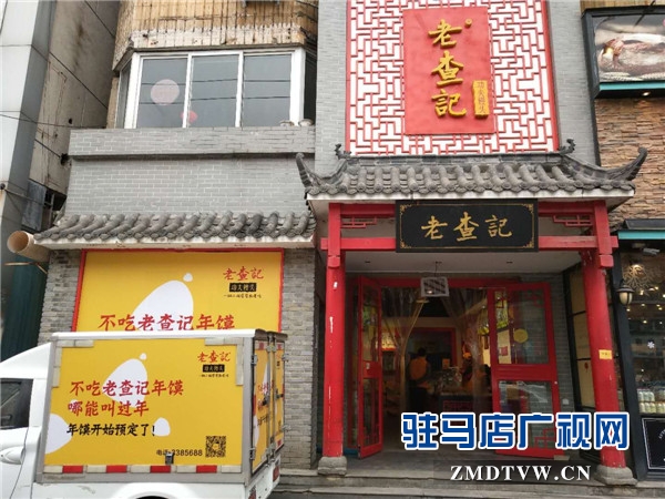 微信图片_20180121134025