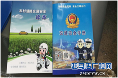 驻马店公交公司开展“情满旅途”主题活动