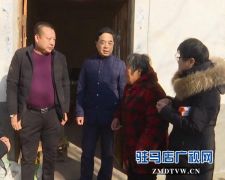 汝南：企业家献爱心温暖家乡人