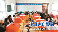 驻马店百年金象城情系一线教师寒冬赴上蔡栗庄小学送温暖