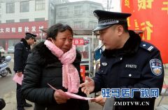 为让群众过好年 西平民警先赶集