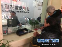 泌阳县城乡居民社会养老保险金及时足额发放