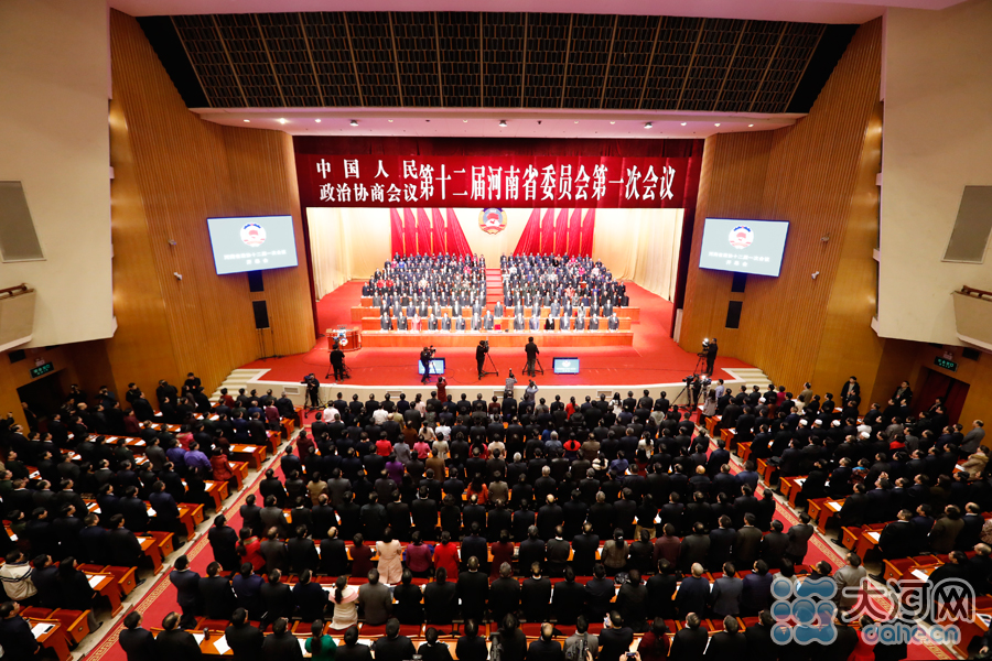 河南省政协十二届一次会议开幕 